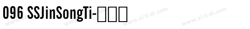 096 SSJinSongTi字体转换